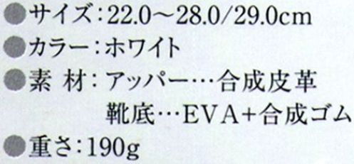 アプロン 181-19AP ナースシューズ 通気性タイプ easy Fit[イージーフィット]簡単に履けて、簡単に脱げるダイヤル式シューズ。◎快適デザインサイドのダイヤルロックが座ってもしゃがんでもすねや甲に当たらず、快適に作業できます。◎ダイヤルロック締める際は時計回り、ゆるめる際は反時計回りにダイヤルを回します。◎装着簡単両手でしっかり締められて装着が簡単です。◎靴底2つのすべり止め素材で疲労を軽減させます。◎インソール内側はムレ防止素材、底部分はクッション性素材を採用。 サイズ／スペック